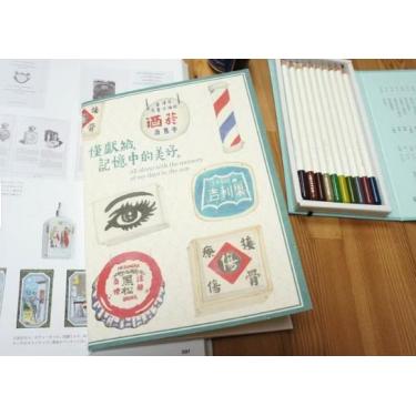 ビンテージノート YARN BALL 看板