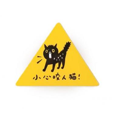 ステッカー superB studio 猫の噛みつきに注意