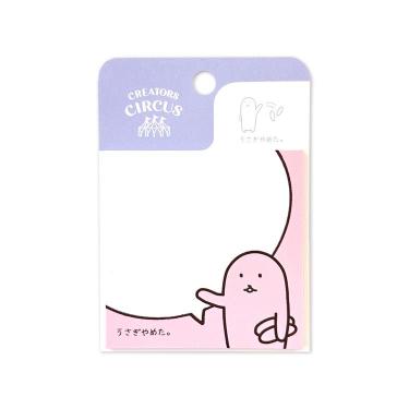 スクエアふせん usagino(usagino): ステーショナリー | ロフト