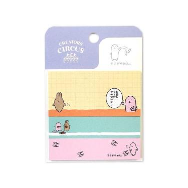ふせん3種 usagino(usagino): ステーショナリー | ロフトネット