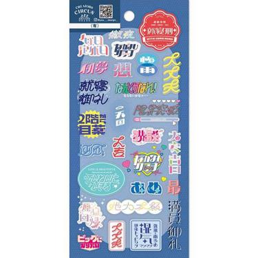 クリエイターズサーカス 透明シール （有）