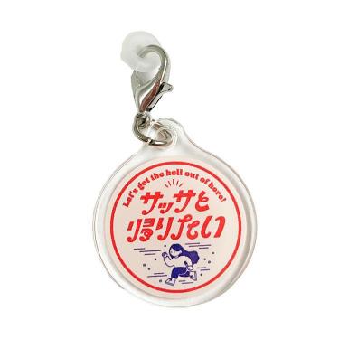 【新品未使用】Emma Bridgewater 蝶々柄蓋付きジャムジャー　一級品 楽天市場】【2個入り】エポチャーム ウィンター ベアー 全4種