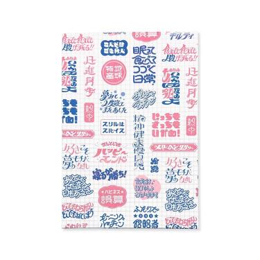 クリエイターズカプセル 綾野