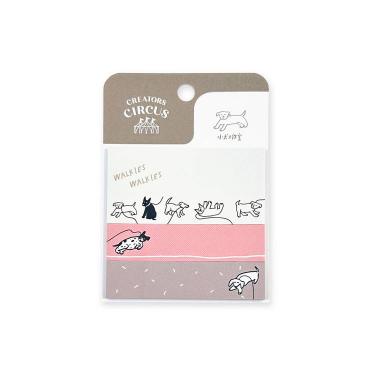 付箋セット 小犬工作室