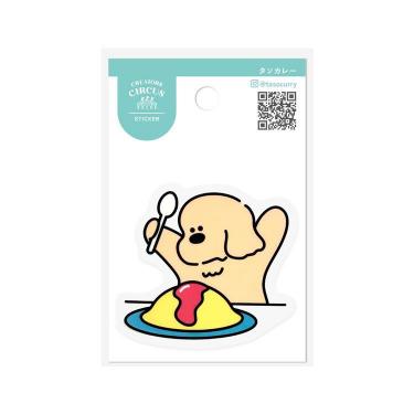 クリエイターズサーカス ステッカー タソカレー ふわふわオムライス