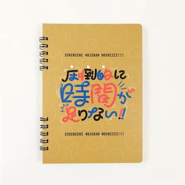 リングノート B6 （有）