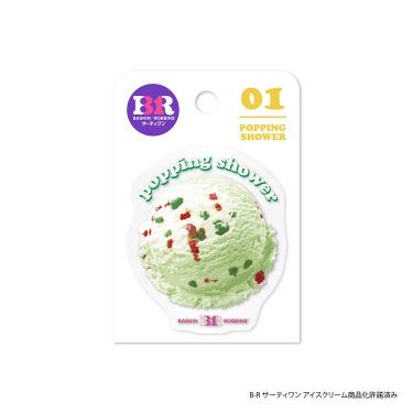 サーティワンアイスクリーム ステッカー ポッピングシャワー