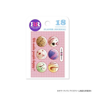 サーティワンアイスクリーム ステッカー フレーバージャーナル