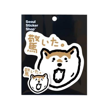 ステッカー 驚いた。