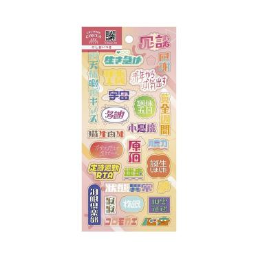 クリエーターズサーカス クリアシール にしおいつき