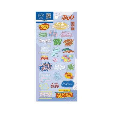 クリエーターズサーカス クリアシール でおね