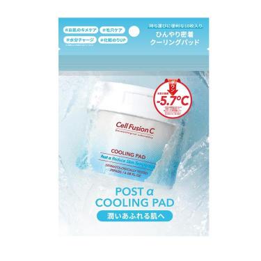 ルルルン　センテラ　パッド　セット SKIN1004 / センテラ クイックカーミングパッドの公式商品情報