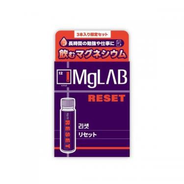 リセット 3本入