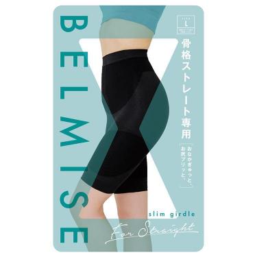 BELMISE 骨格ストレート LLサイズ