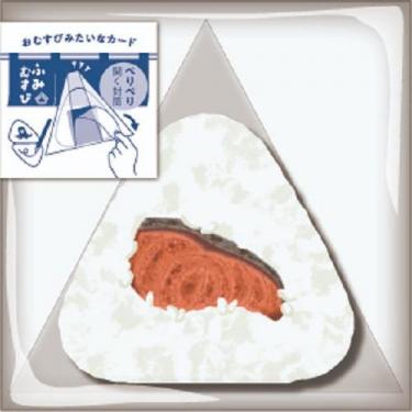 ミニカード ふみむすび いつもの 鮭