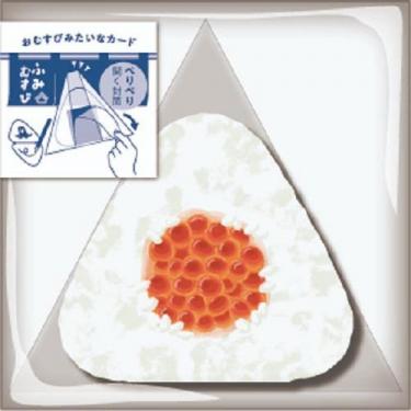 ミニカード ふみむすび いつもの いくら