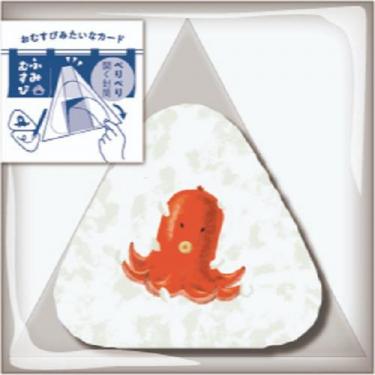 ミニカード ふみむすび いつもの タコさんウインナー