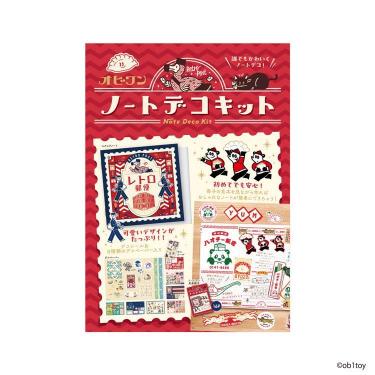ノートデコキット オビワン
