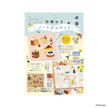 ノートデコキット 砂糖ゆき