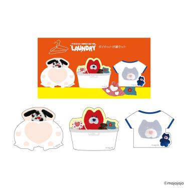 ダイカット付箋セット mojojojo ランドリーバスケット