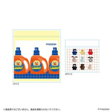 ジッパーバッグ mojojojo You never know