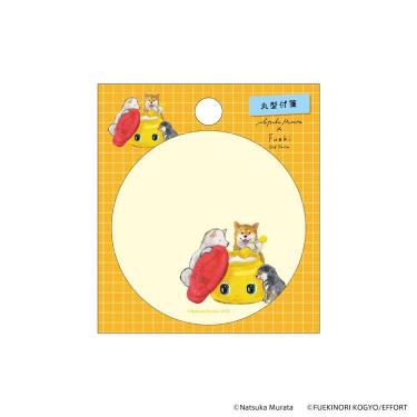 村田夏佳×フエキ 丸型付箋 どうぶつのり