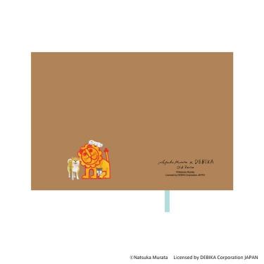 村田夏佳×デビカ ブックカバー