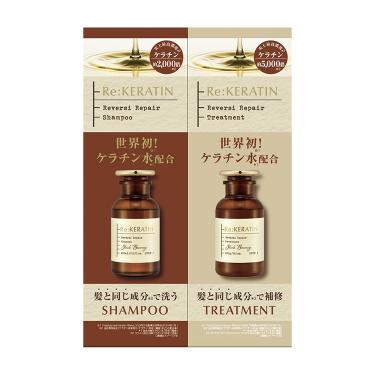 リバーシ リペア シャンプー&ヘアトリートメント トライアル 1回分