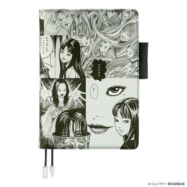 ほぼ日 ふせんセット 伊藤潤二 富江: ステーショナリー | ロフト