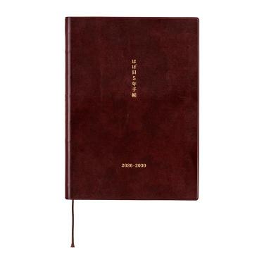 ほぼ日手帳カバー オリジナル 伊藤潤二 富江 Smirk