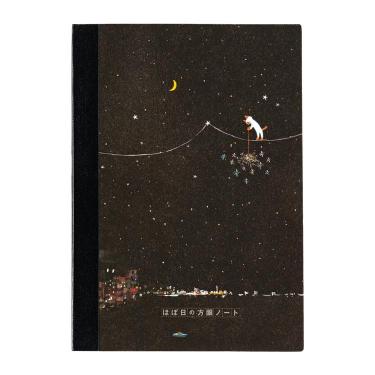 ほぼ日 方眼ノート カズン 久保田寛子