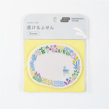 ほぼ日 透けるふせん 早苗優里