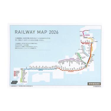 ほぼ日の路線図2026 カズン用