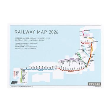 ほぼ日の路線図2026 weeks用
