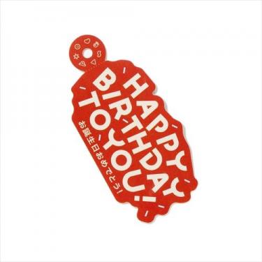 ナカヨシカスタムチャームステッカーズ メッセージ バースデー