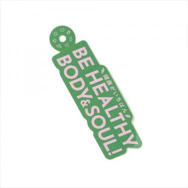 ナカヨシカスタムチャームステッカーズ メッセージ ビーヘルシー