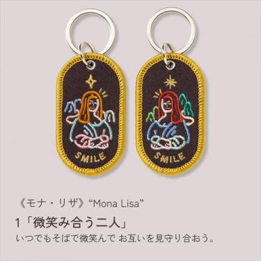 2/8bペアキーリング アートミュージアム スマイル