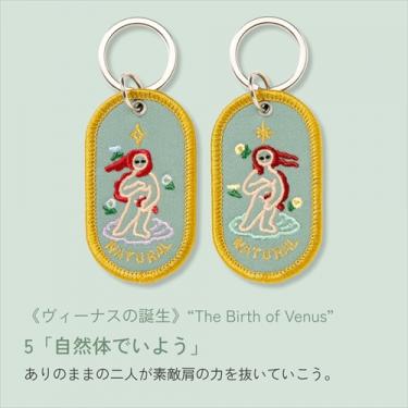 2/8bペアキーリング アートミュージアム ナチュラル