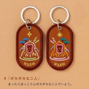 2/8b ペアキーリング JAPAN ver. WARM