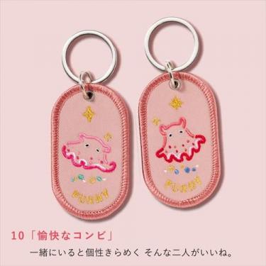 2/8bペアキーリング アクアリウム ファニー(ファニー