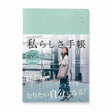 【YASU♡】月刊税務QA20冊セット YASU♡様専用】月刊税務QA20冊セット