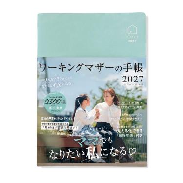 2027年1月始まり ワーキングマザーの手帳 B6 ミント