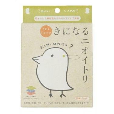 きになるニオイトリ オールマイティ