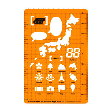 ほぼ日のテンプレート トラベル ほぼ日手帳