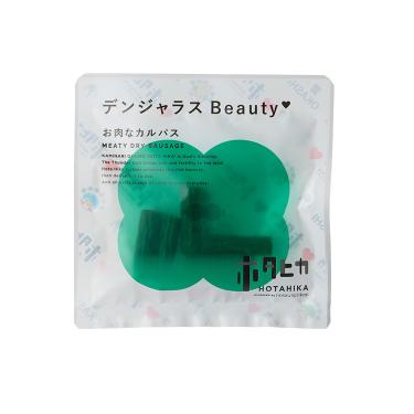 ホタヒカ デンジャラスbeauty 山椒サラミ