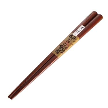 卵かけご飯箸 21cm 鉄木