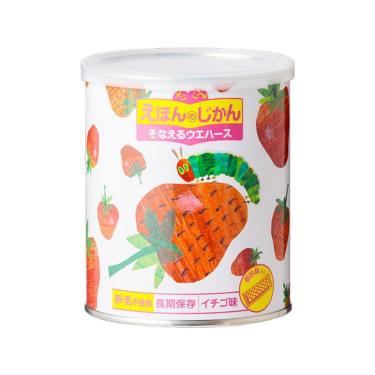 はらぺこあおむし イチゴ味