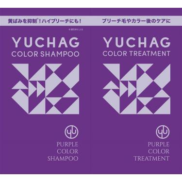 トライアル サシェット パープル