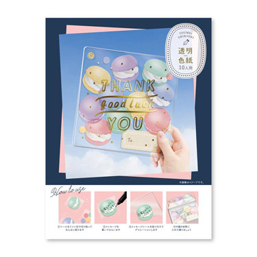 メッセージクリア色紙 小 10人用 マカロン【ロフト限定】