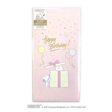 新品未開封✴︎美白クリア4本(33000円分)セット 寿金封 ミラ ホワイト(中袋1枚、短冊4枚（Happy Wedding1枚・寿1